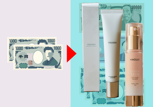 合計18,800円のクリームとファンデが両方もらえる